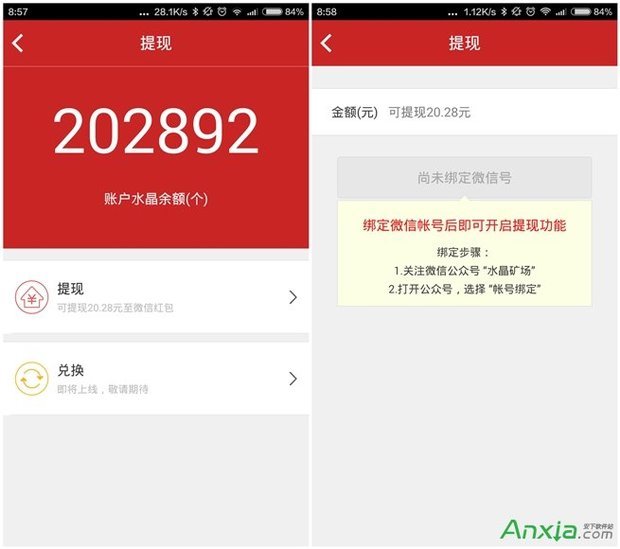 迅雷赚钱宝路由器怎么使用_360问答