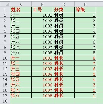 excel数据匹配,分类多行多列怎么匹配?_360问