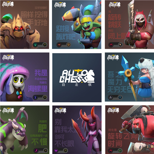 巨鸟多多《自走棋手游》角色曝光