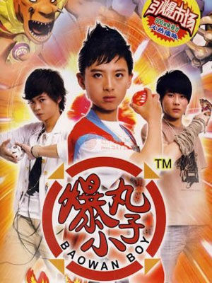 32集全  