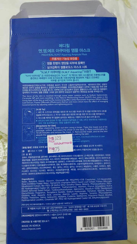 可莱丝面膜真的有荧光剂吗?去香港一下买了五