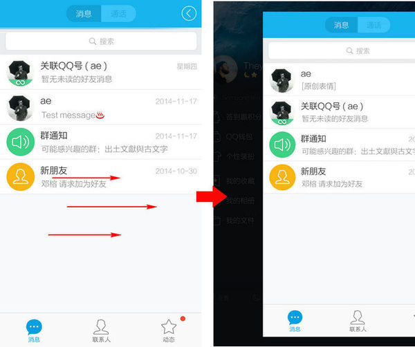 我的OPPO手机qq消息声音怎么时有时无_360