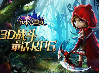 《有杀气童话》评测视频
