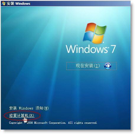 32位win7光盘的bootsectexe_32位win7 bootsectexe_2位win7光盘的bootsectexe