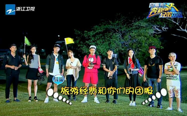 第11期：唐嫣柳岩火拼草裙舞