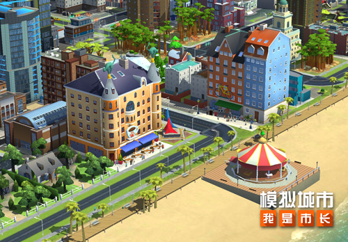 《模仿都会：我是市长》将推出北欧童话版本