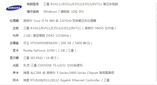 电脑运行速度慢,加个内存条会不会好点。_360