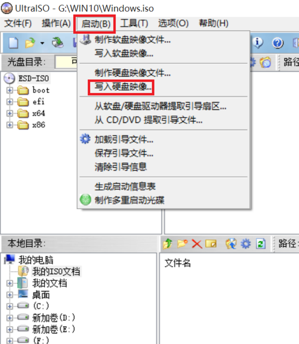 win10原版ISO镜像怎么制作安装光盘_360问答