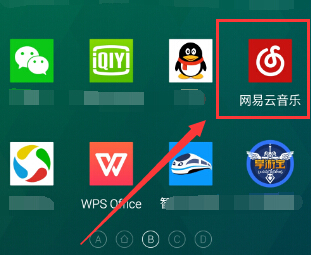 网易云音乐听歌识曲怎么用