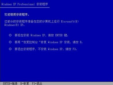 PE无法装系统,打开SETUP.EXE 后,安装micro