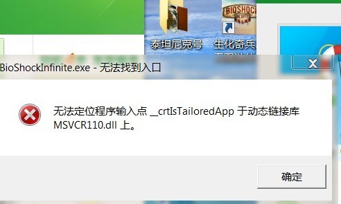 msvcr110d.dll下载_迫切的任务 下载_卡仕达ca180 -t使用说明