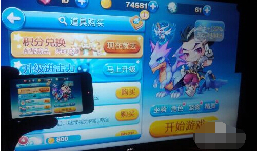 vivo x5怎么把图像连接到电视_360问答