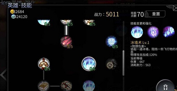 世界2风暴帝国九尾妖姬技能解读