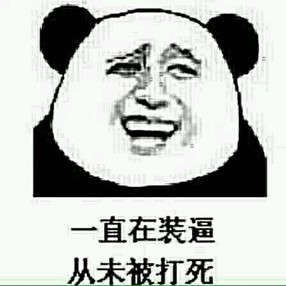 匿名网友 你那个不是金馆长表情包,我也不知道是什么表情包,但是有