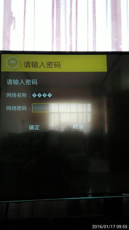 创维智能电视收到的WiFi名称为乱码,输入密码