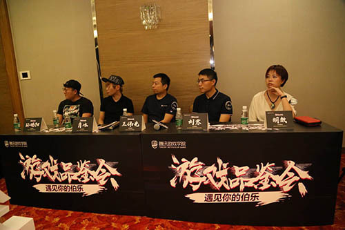 哩咕携《佣兵地下城》参加腾讯新游品鉴会