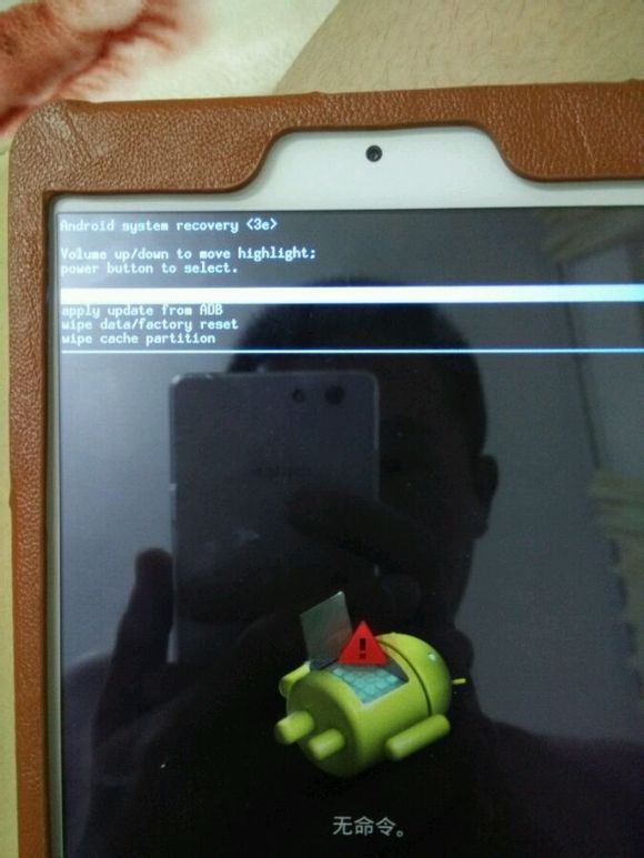 v819i自己OTG升级1.0.1v3的固件失败开机进不