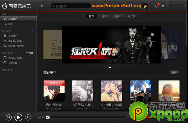 起点月票蝉联榜排行_神精榜片全集播放_2015播放器排行榜