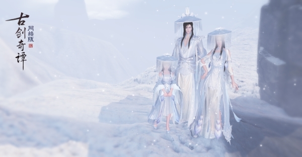 《古剑奇谭OL》2月特效新外装抢鲜看：化身为鸾，冲天鸣歌(古剑奇谭ol点卡)