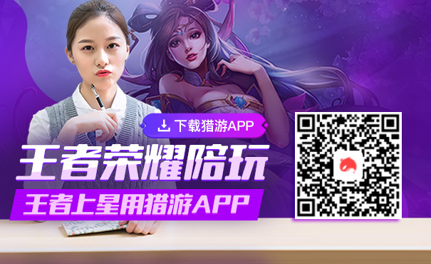 注册游戏陪玩有风险吗