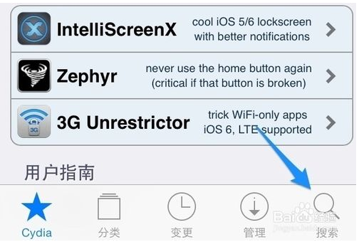 iphone4s越狱后如何安装kuaidial_360问答