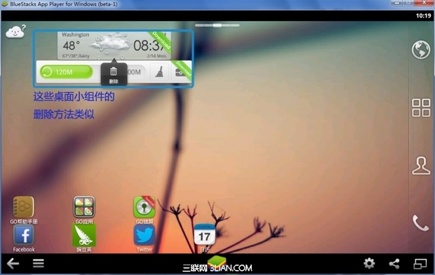 有玩游戏不卡的安卓模拟器吗?蓝叠模拟器卡死