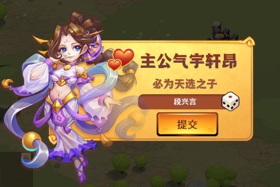 《我的帝国》评测：三国迷不可错过的游戏