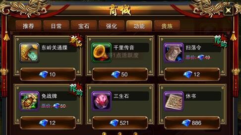 幸运大转盘 新玩法过关斩将详解