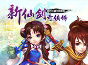 八折让我们任性换！