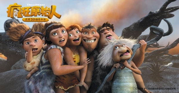 中美合作《疯狂原始人》手游重现电影视觉