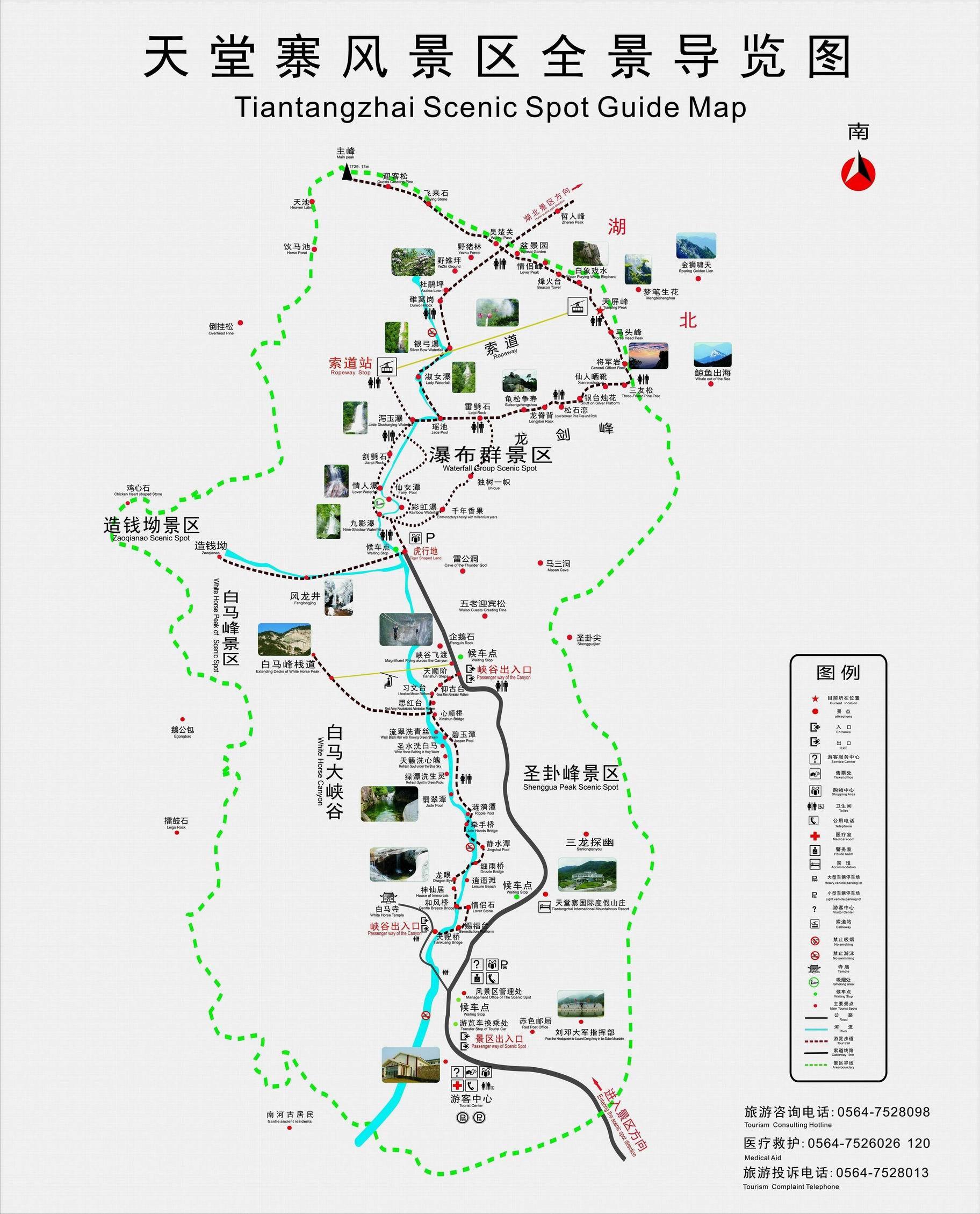 西双版纳植物园导游图