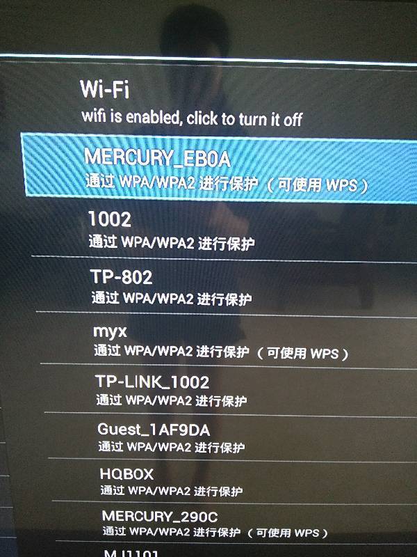哪位大神教下怎么登录这个网络。wps怎么什么