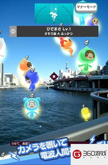 捕捉电波化作亲密小伙伴 《新电波人间RPG》上架