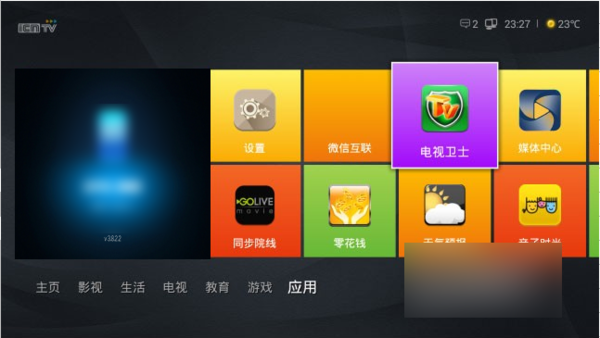 最新智能<a href='http://www.manpeikj.com' target='_blank'>游戏软件</a>:我的三星智能手机总是自动下载<a href='http://www.manpeikj.com' target='_blank'>游戏软件</a>是怎么回事