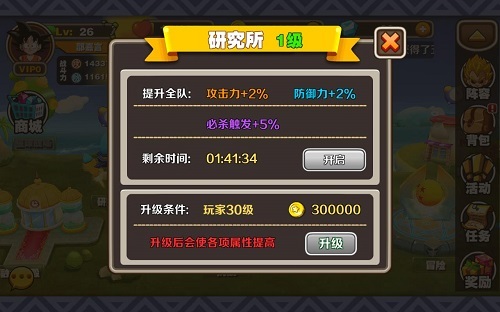 说明: C:\Users\tangz\Desktop\研究所.png