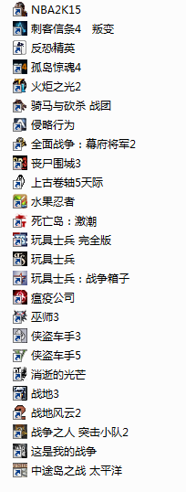 旗舰版w7能玩单机游戏(好玩的)有哪些_360问
