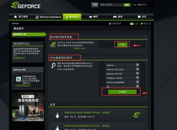 显卡过热掉驱动_显卡过热掉驱动