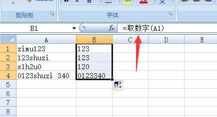 如何用Excel从字母数字字符串中提取数字_36