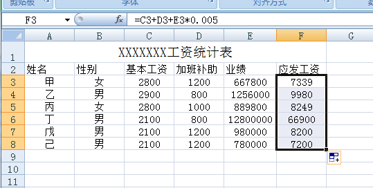 汽车销售员_风筝线怎么绑图解_销售员怎么收入的