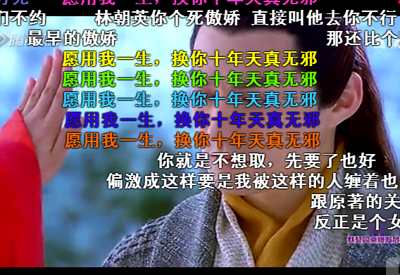 求B站的这种弹屏是怎么发的嘤嘤嘤_360问答