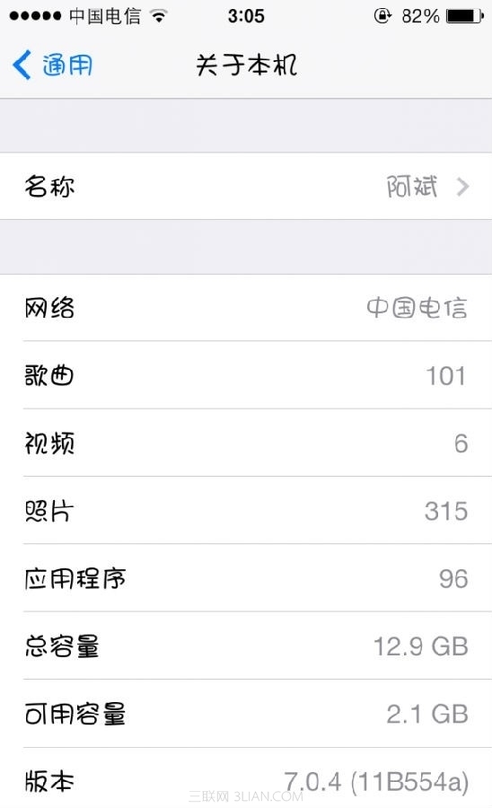 iphone5s ios7越狱美化教程