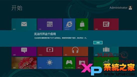 酷开应用商城下载安装_windows应用商城_windows应用商城打不开