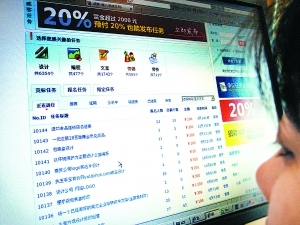 网上身份信息核查_照片核查_个人身份信息查询系统