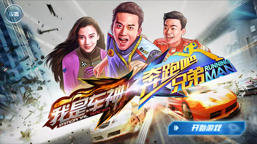 说明: C:\Users\dell\Desktop\奔跑吧兄弟\360手游社区\攻略\配图\首页.png