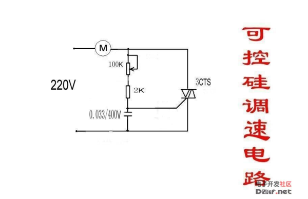 画出可控硅调速工作原理图_360问答