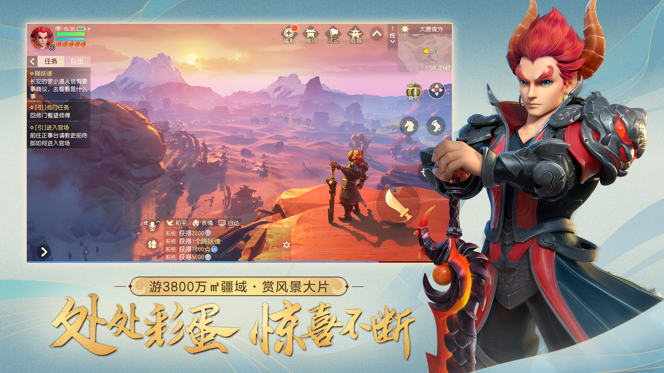 G68-渠道测试卖点图04-巨魔王