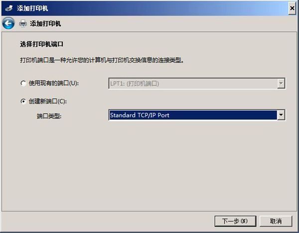 共享打印机连接后无法打印_win 7无法连接打印机_网络打印机连接正常无法打印