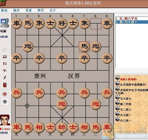 象棋巫师官网_象棋巫师软件_象棋巫师手机版