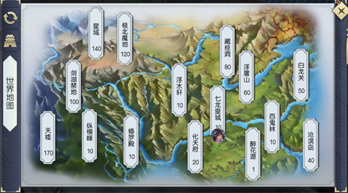 《魔剑侠缘》四时之景地貌神还原