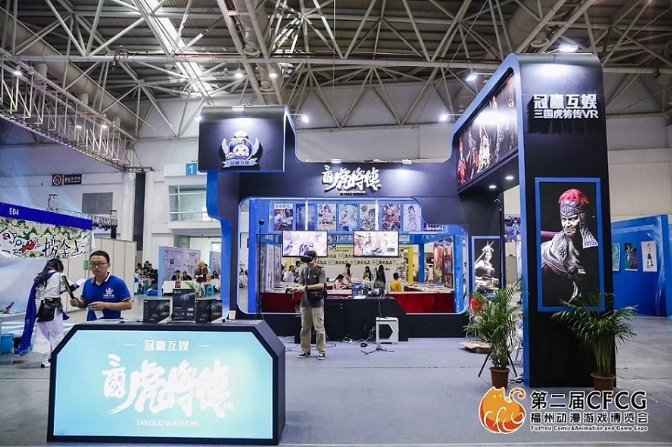 冠赢互娱《三国虎将传VR》火热招募，邀您体验！